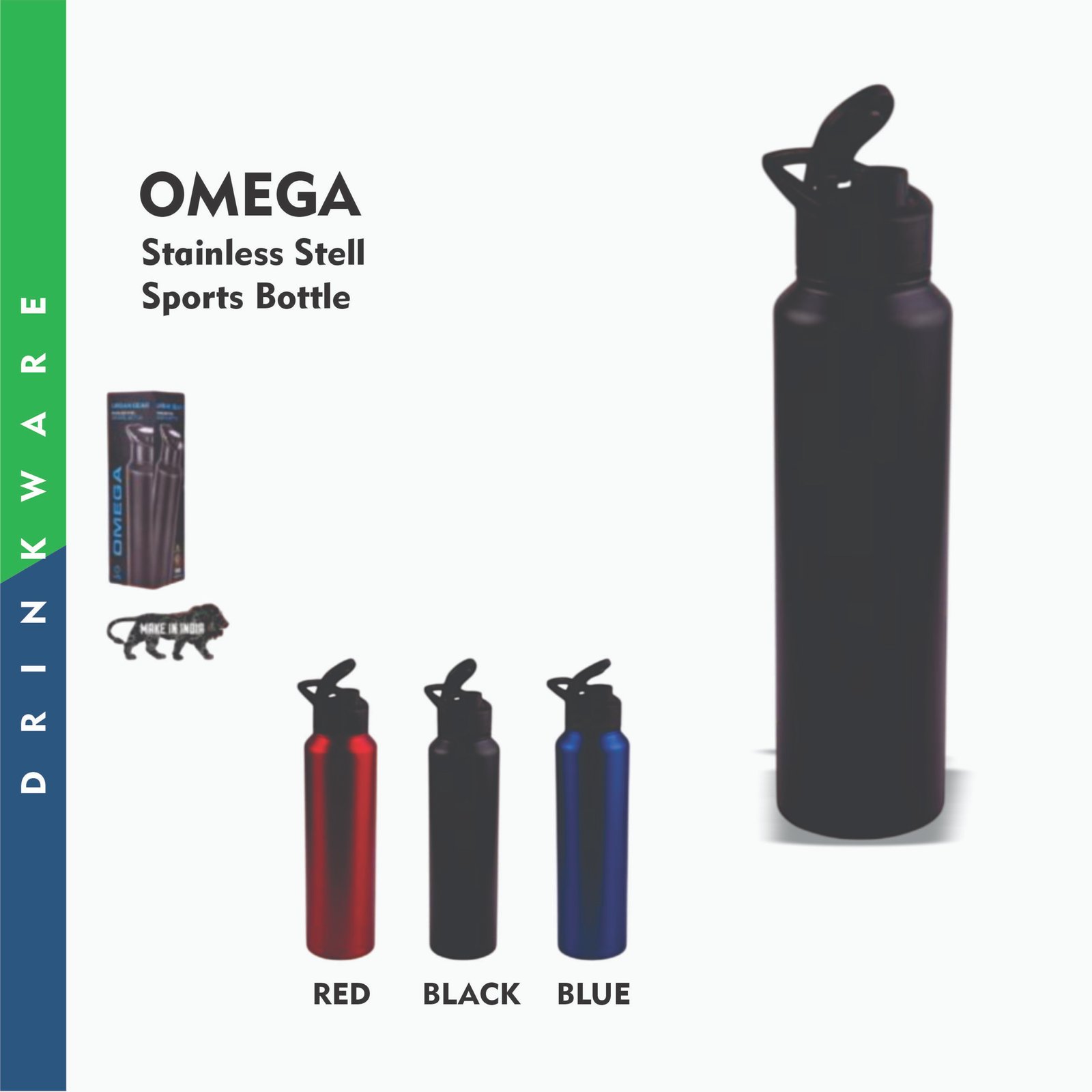 OMEGA - SPORTS BOTTLE
